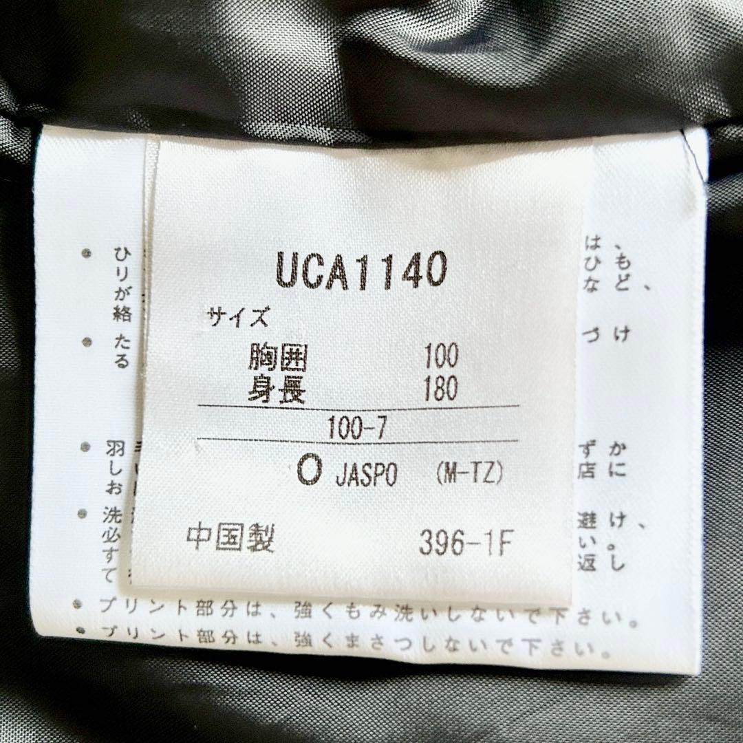 【未使用級】UMBRO アンブロ ダウン ロング　ベンチコート Ｏサイズ　濃紺