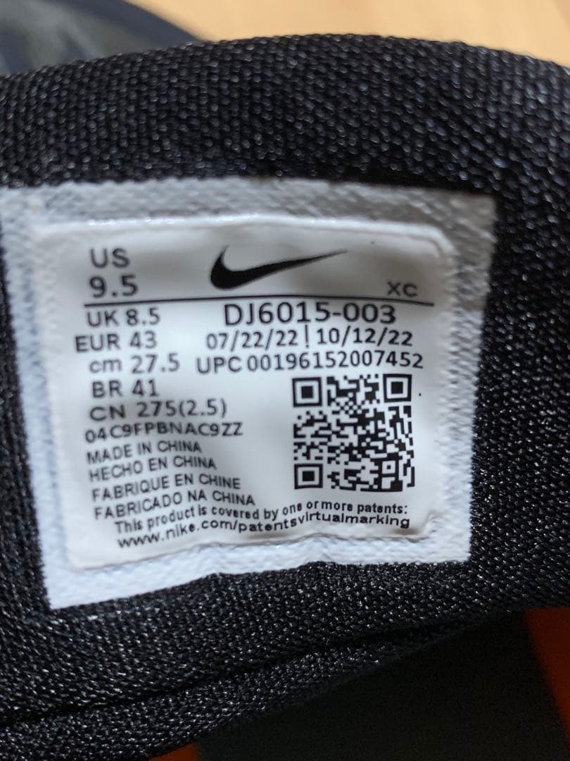 最終価格 レア ナイキ GTカット2 デザートベリー④