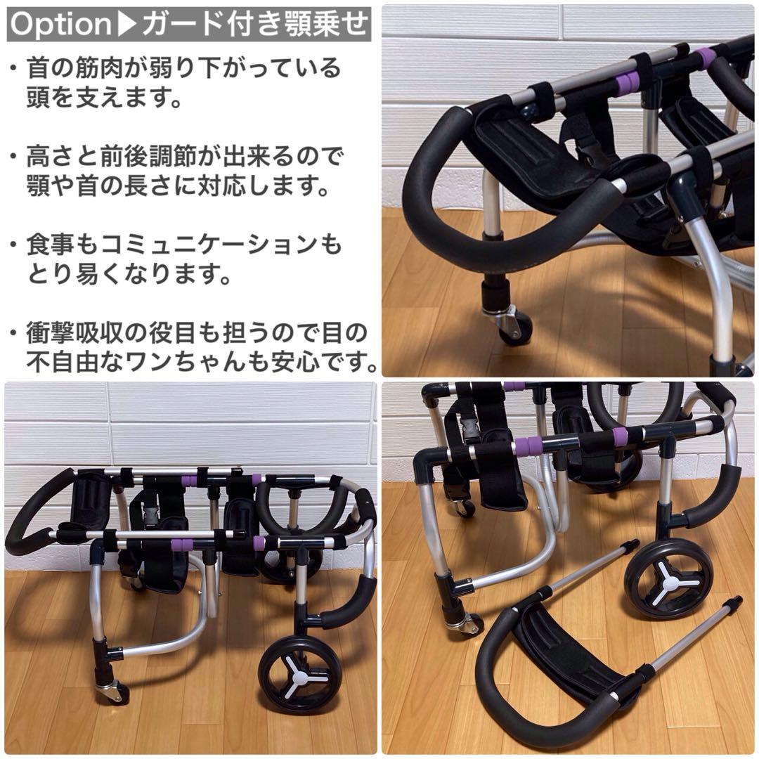 oceangrooveページ■中型犬用4輪　犬の車椅子+オプション