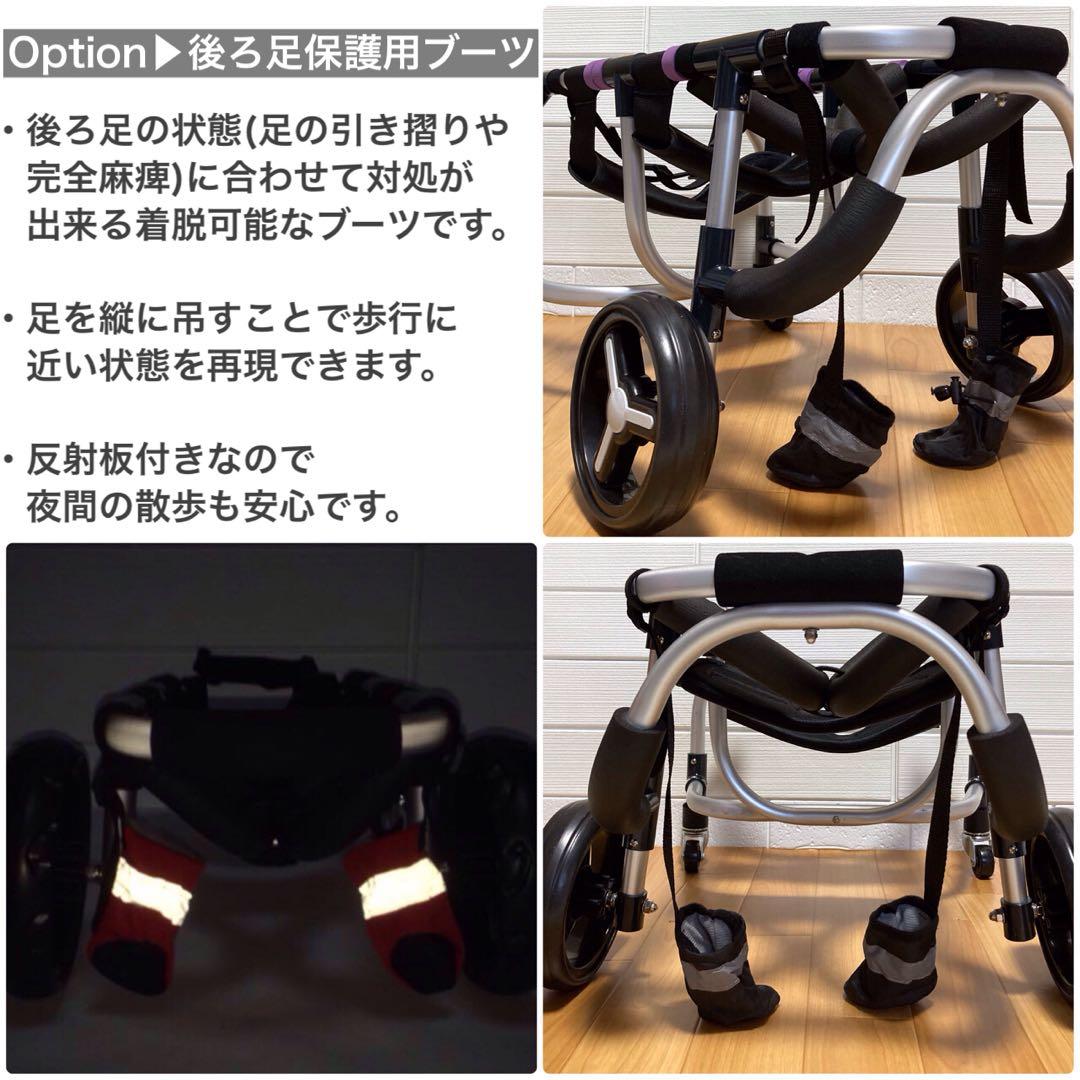 oceangrooveページ■中型犬用4輪　犬の車椅子+オプション