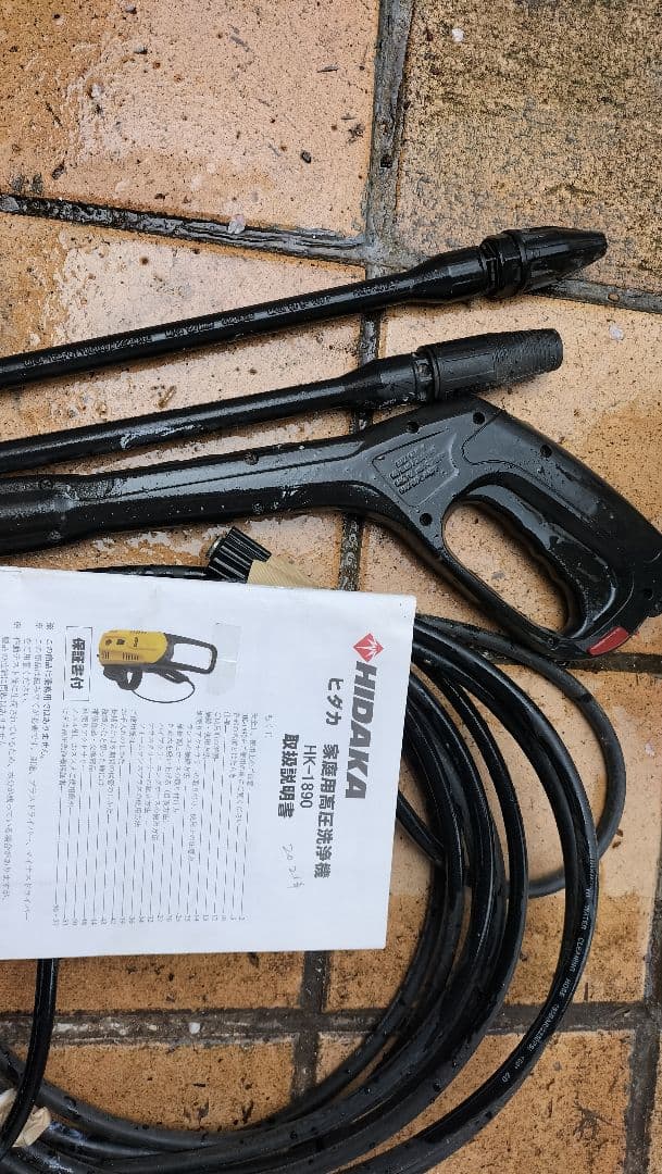 HIDAKA 高圧洗浄機 HK-1890 本体