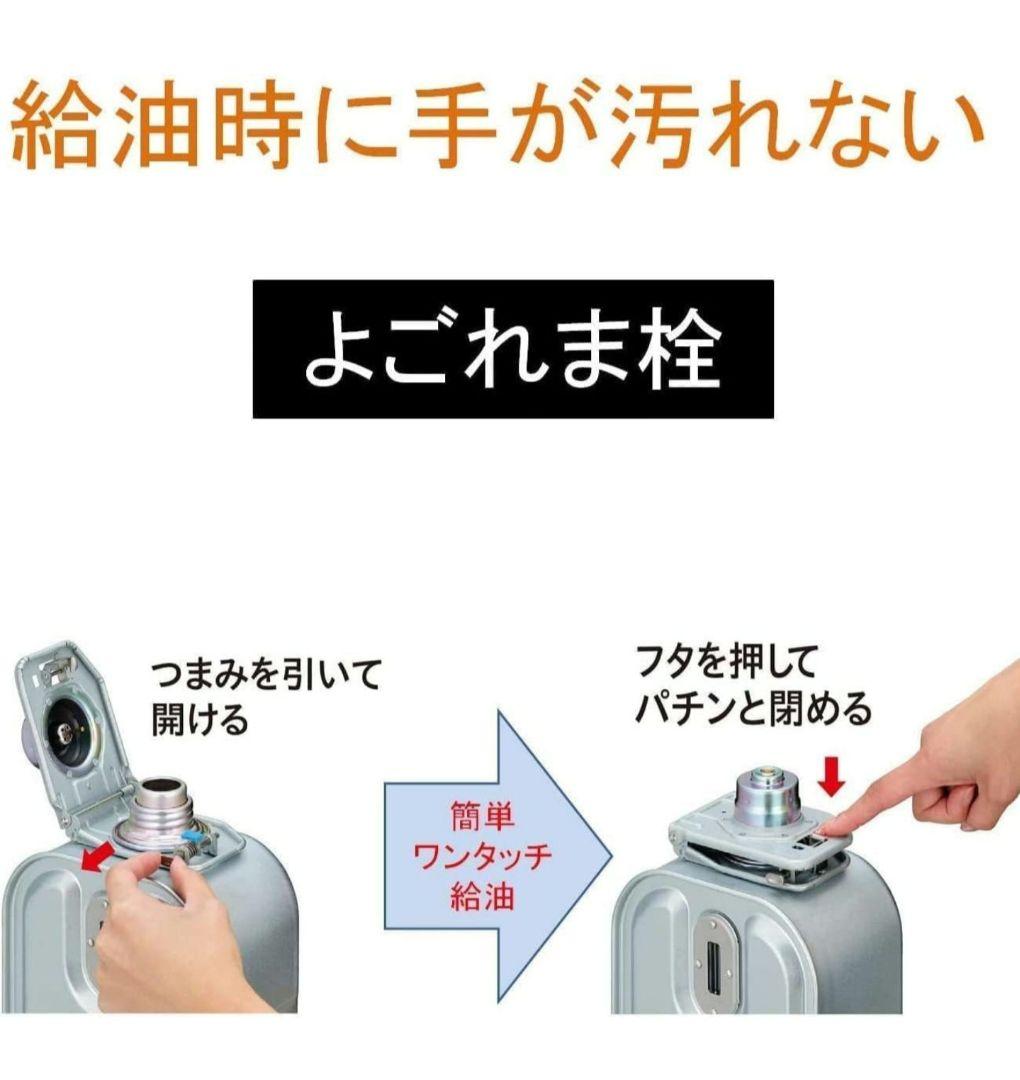 新品未使用　コロナ(Corona) 石油ファンヒーター