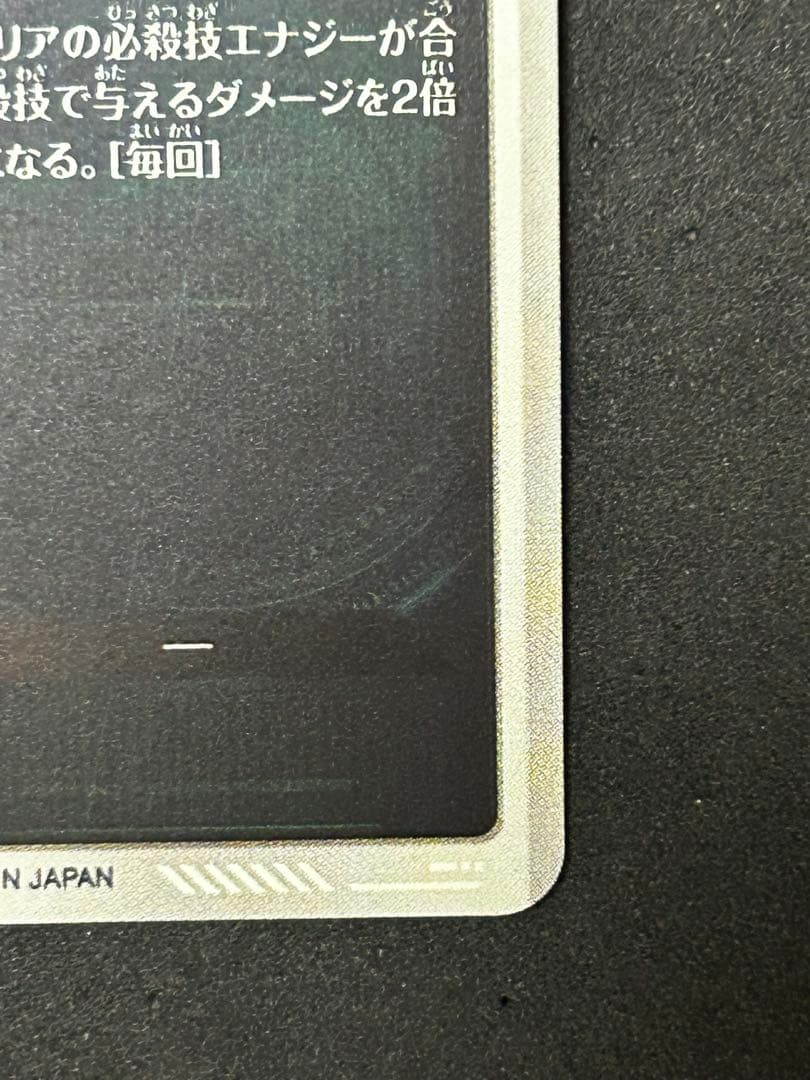 【美品】SDV7-003 ★ 孫悟空 パラレル 専用品