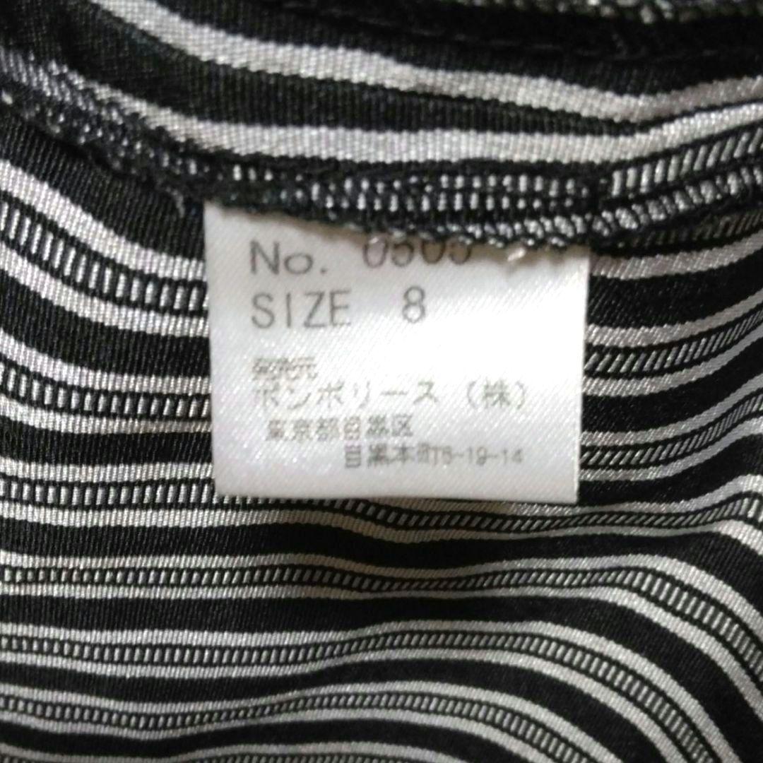 犬服　羽織袴　8号　中型犬　大型犬