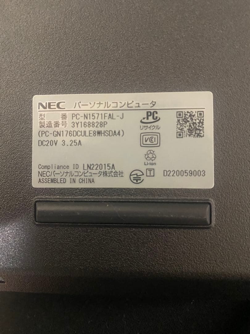 その他ノートPC本体 NEC LAVIE PC-N1571FAL-J i7-1255U