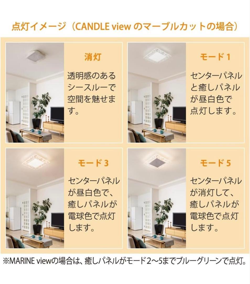 ホタルクスHotaluX VIEW LEDシーリングライト