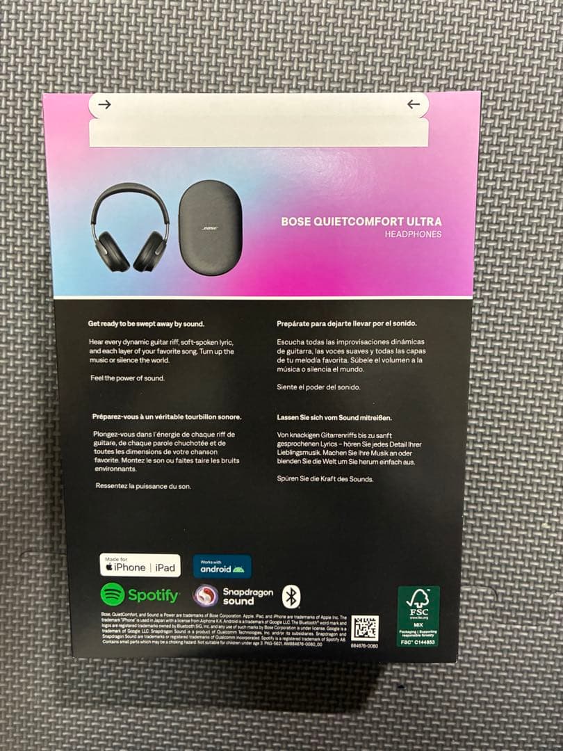 新品未開封 BOSE quietcomfort ultra