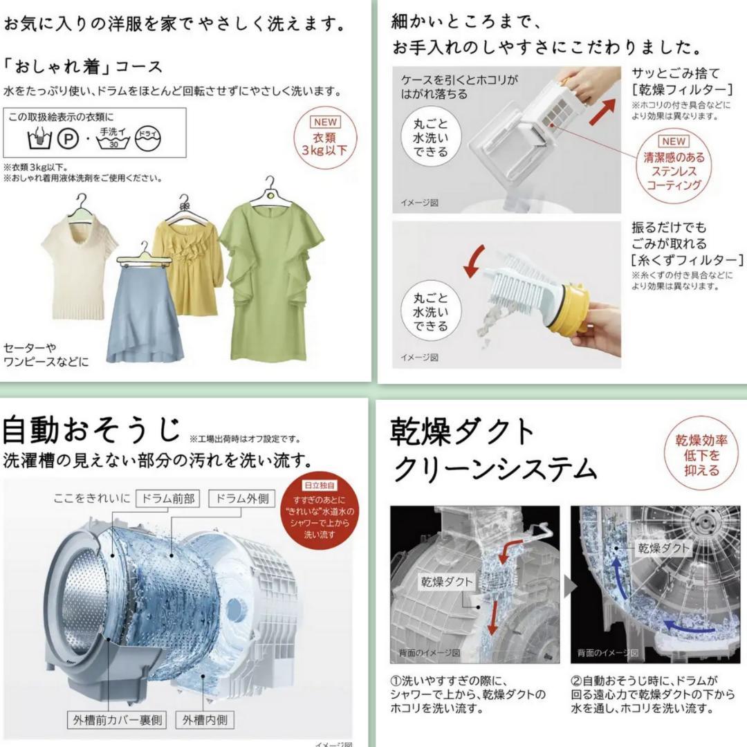 2020～21年家電４点大阪市～神戸市近郊配送、設置、動作確認まで対応