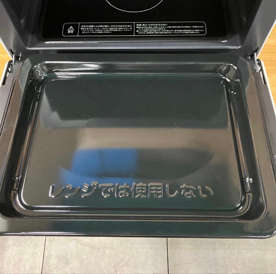 一都三県限定　配送設置無料　オーブンレンジ　A-Stage 2024年製　20L