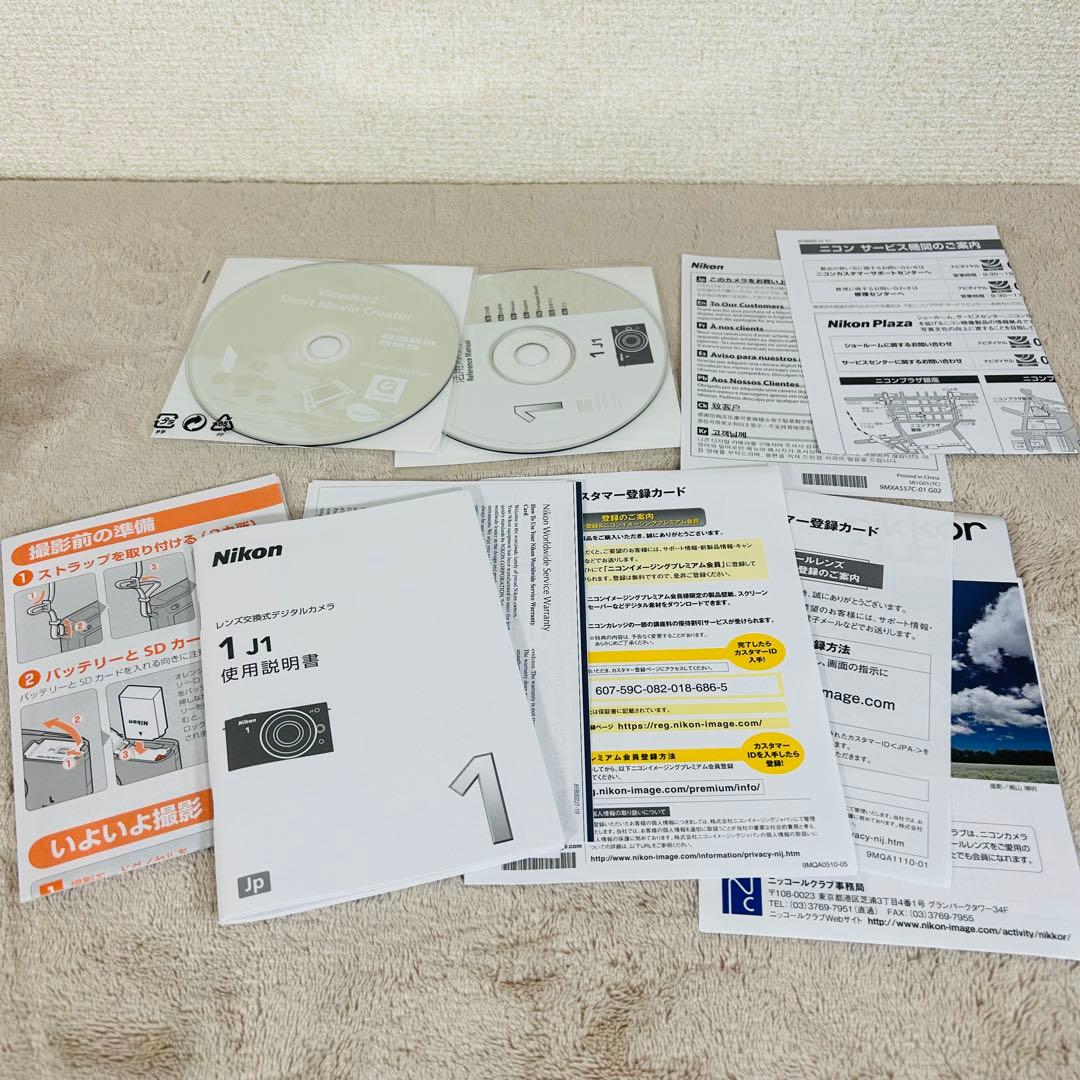 【美品】Nikon1 J1MODEL Zoom Lens Kit