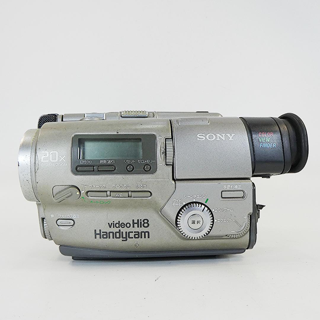 動作良好 ソニーVideoHi8 CCD-TR2 8ミリビデオ　DVD化に最適