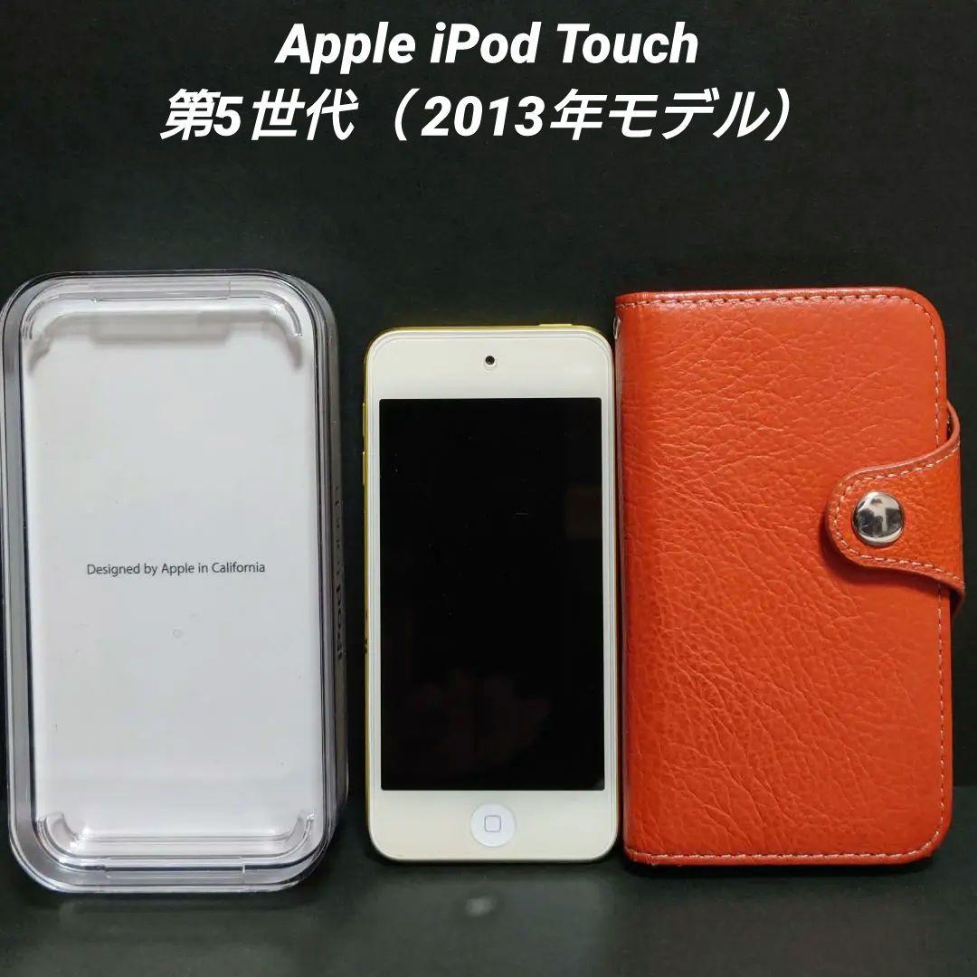 Apple iPod Touch 第5世代（ 2013年モデル）