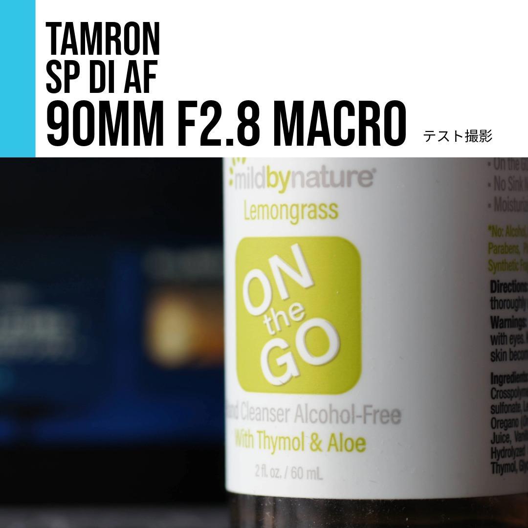 【美品】タムロン TAMRON SP Di AF 90mm F2.8 MACRO