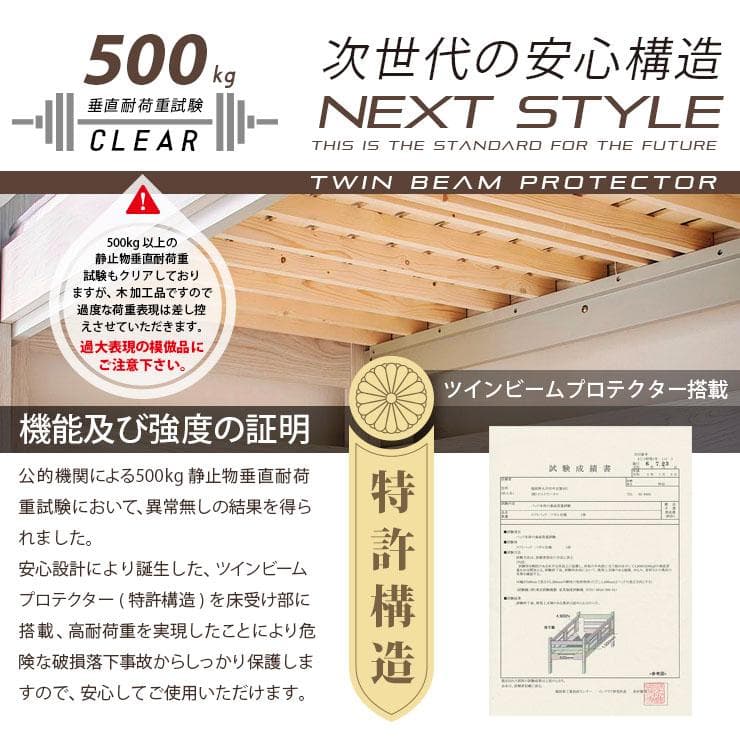 【九州～関東まで送料無料*】ロフトベッドhoney WHxVG　アウトレット03