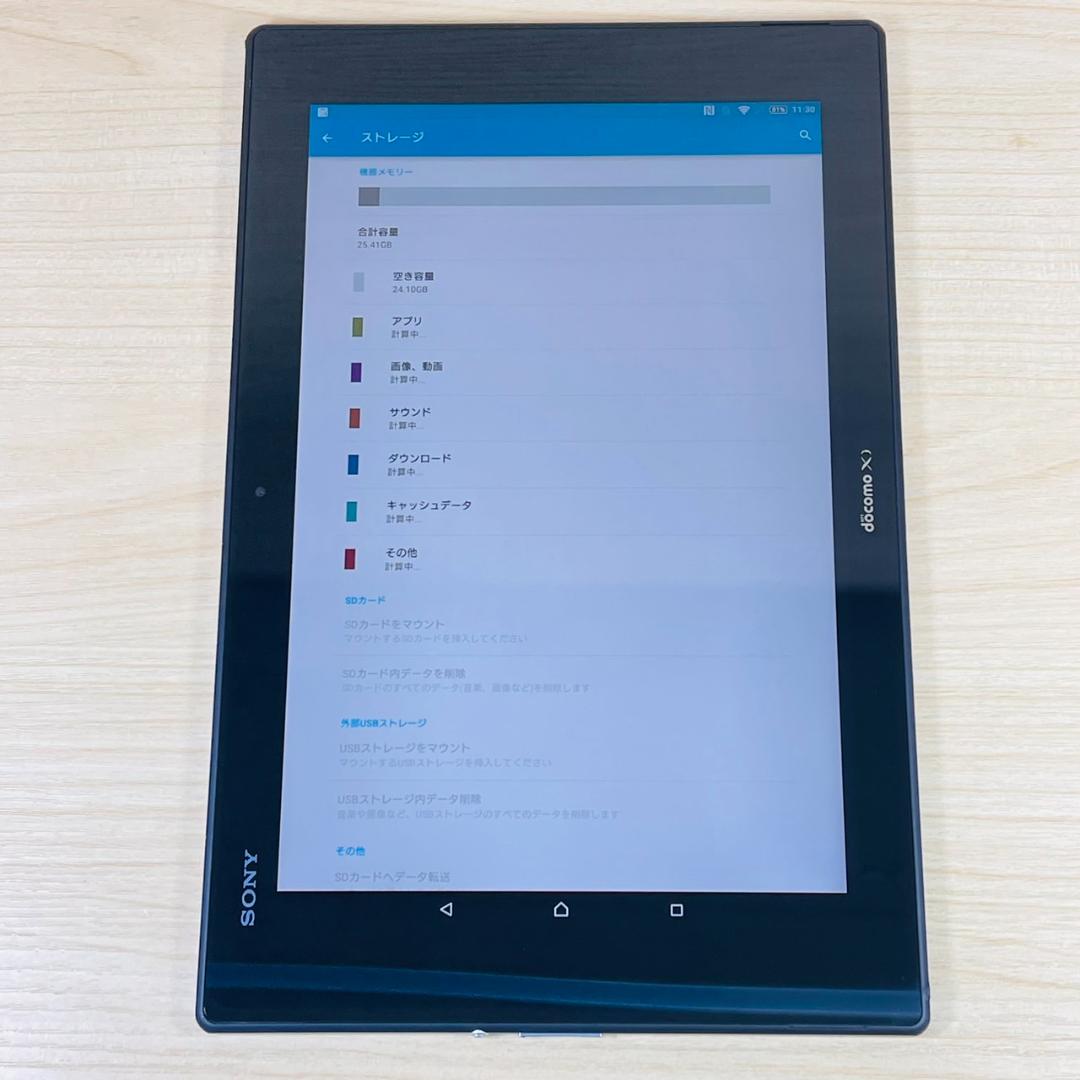 T3535 美品 Xperia Z2 Tablet SO-05F ワンセグ対応