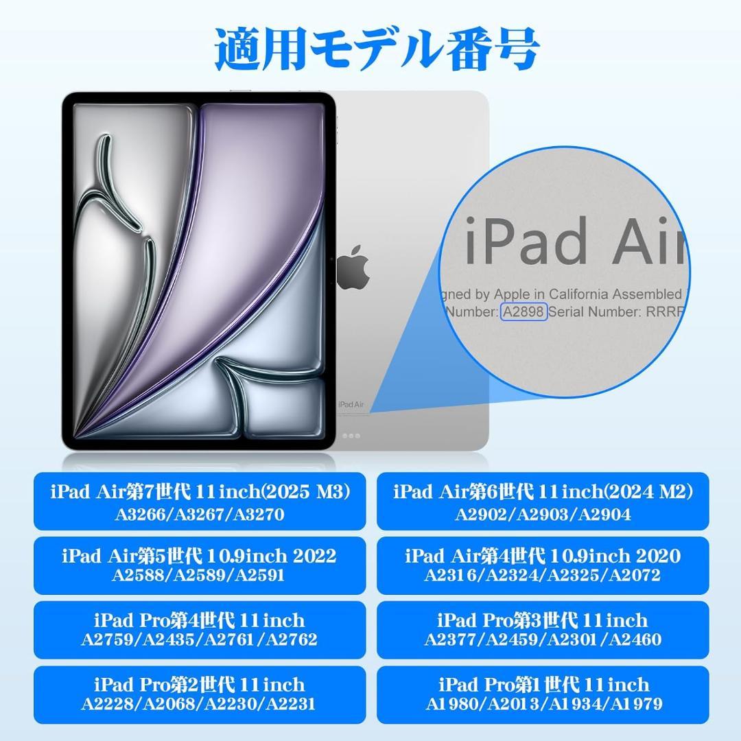 マジックキーボード iPad Air 11インチ 対応磁気キーボードケース 軽量