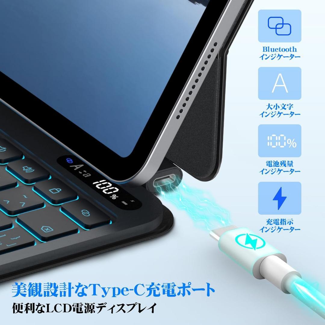 マジックキーボード iPad Air 11インチ 対応磁気キーボードケース 軽量