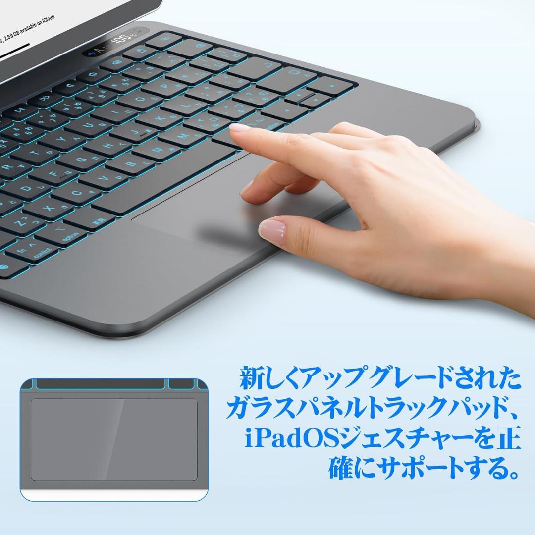 マジックキーボード iPad Air 11インチ 対応磁気キーボードケース 軽量