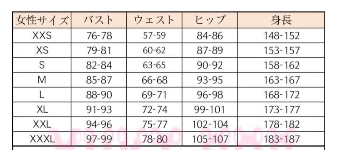 ツイステ ジョルジーナ・リーチ コスプレ衣装