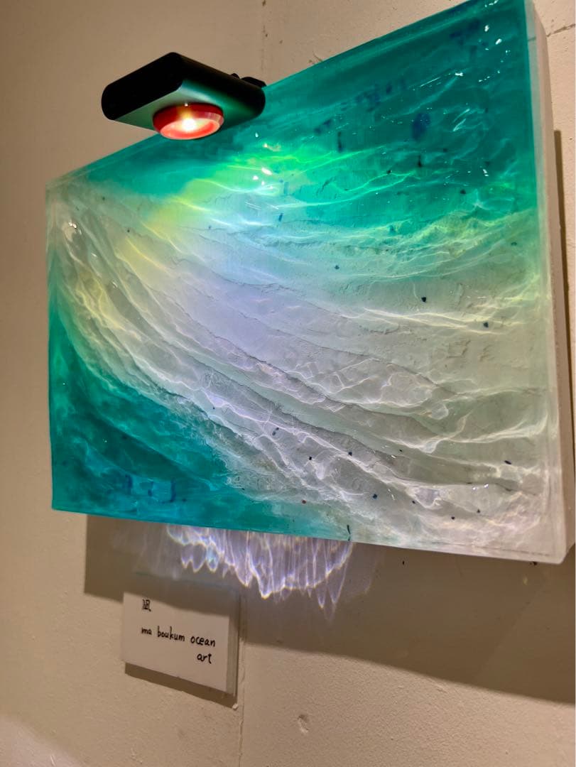 【レジンアート】波紋アート／Ｂ５パネル／枠なし／オーシャンアート