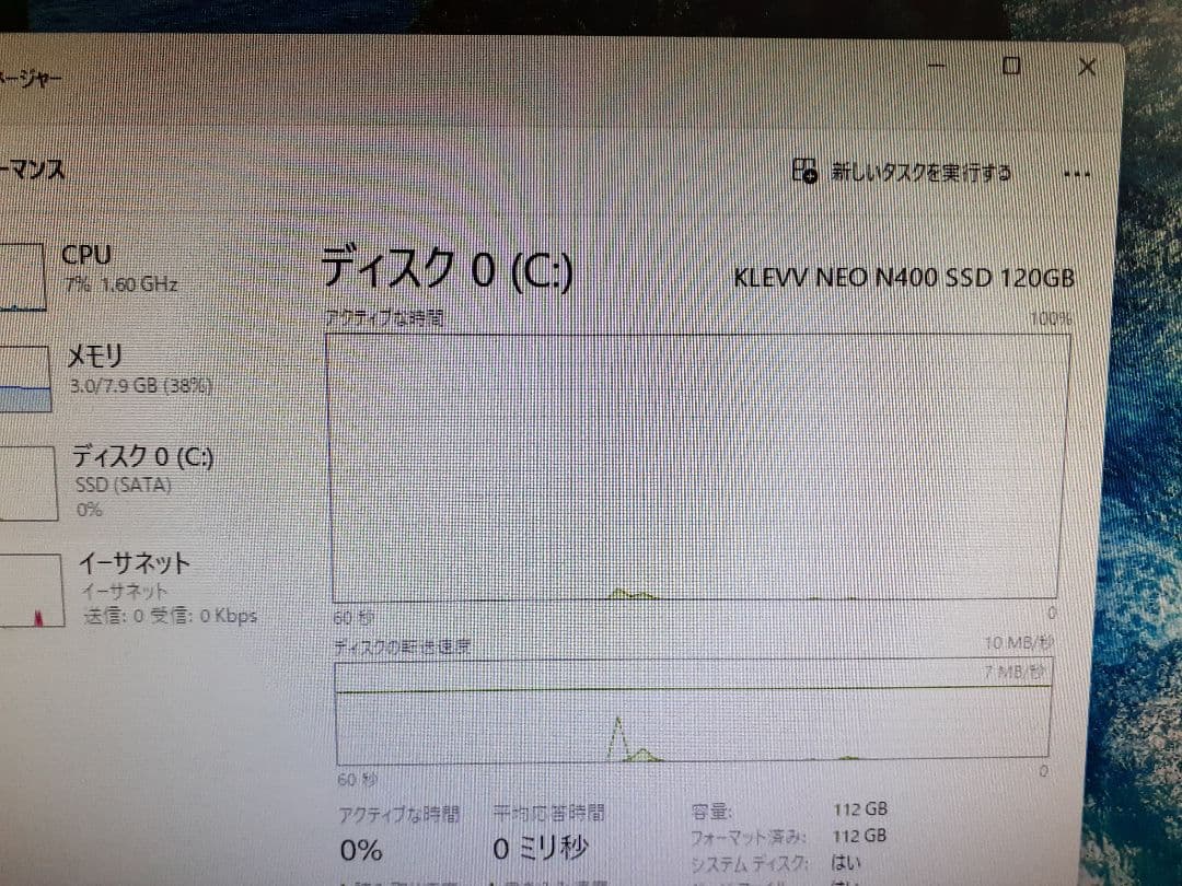 DELL OPTIPlEX 7010 デスクトップPC