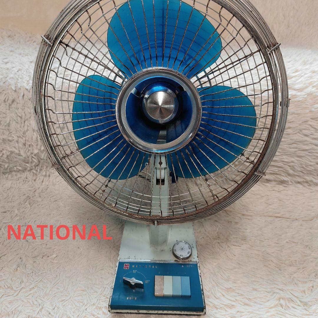 ナショナル 扇風機 TYPE F-30EL 昭和 レトロ 動作品