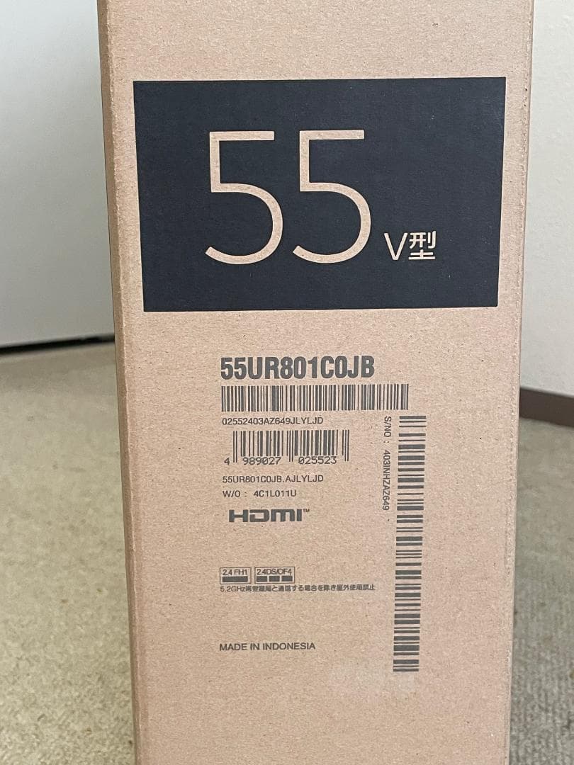 【新品】LG UHD AI ThinQ 55V型 テレビ 55UR801C0JB