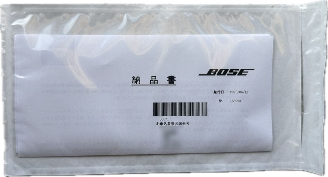 スピーカー・ウーファー Bose Ultra Open Earbuds 5V, LISA