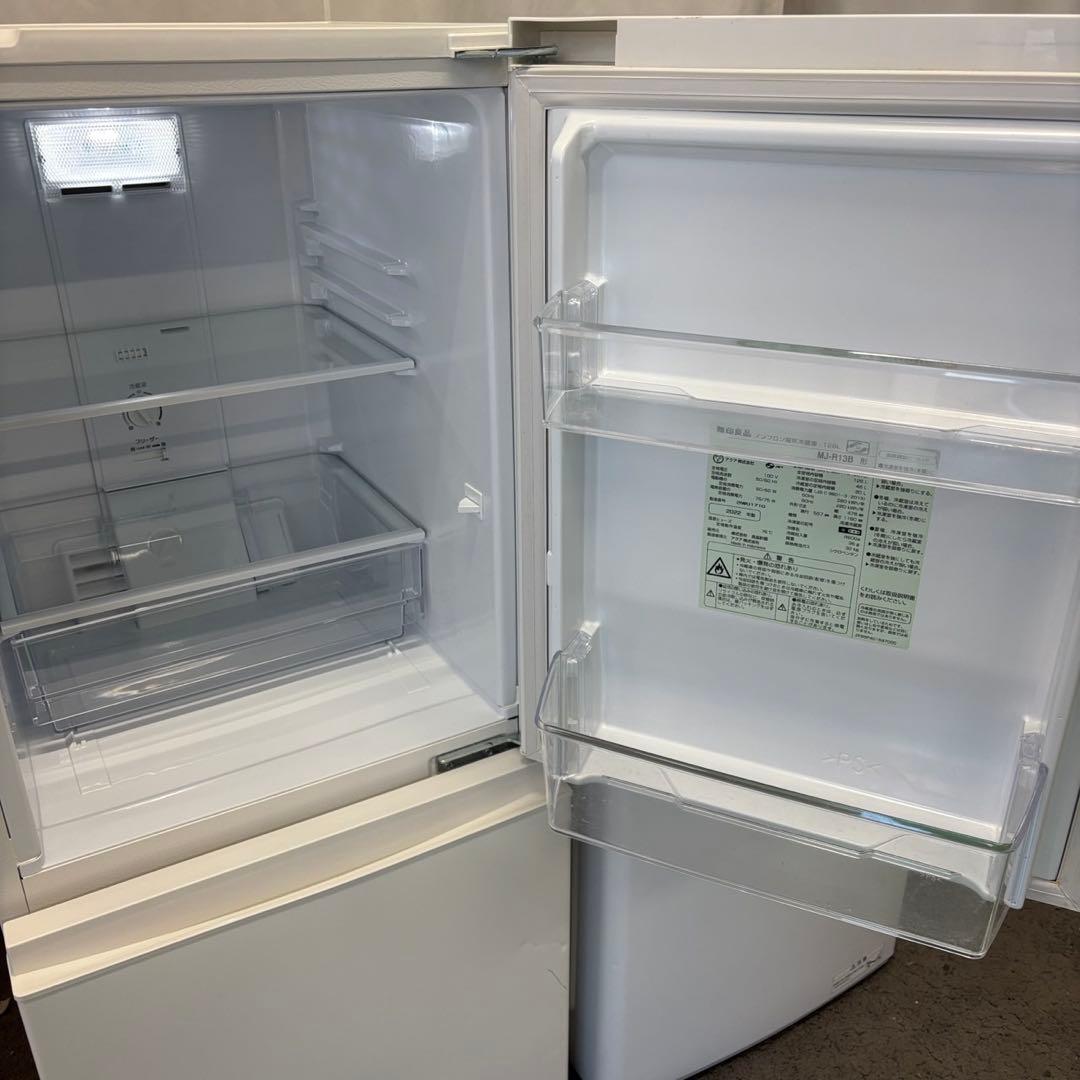 53　一人暮らしセット　冷蔵庫　洗濯機　小型　綺麗　設置無料　24年製　安い‼️