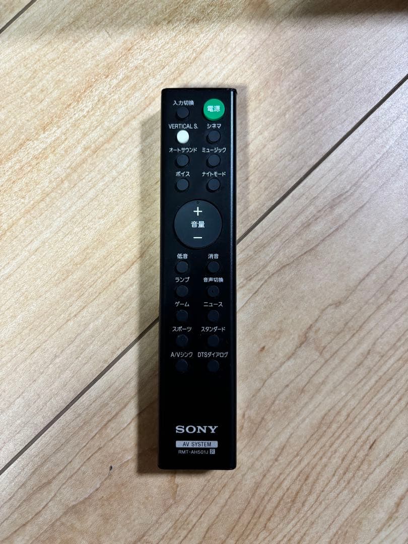 【美品】SONY　サウンドバー　HT-X8500