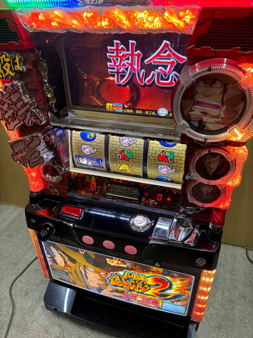 5号機 主役は銭形2 実機 家庭用フルセット！