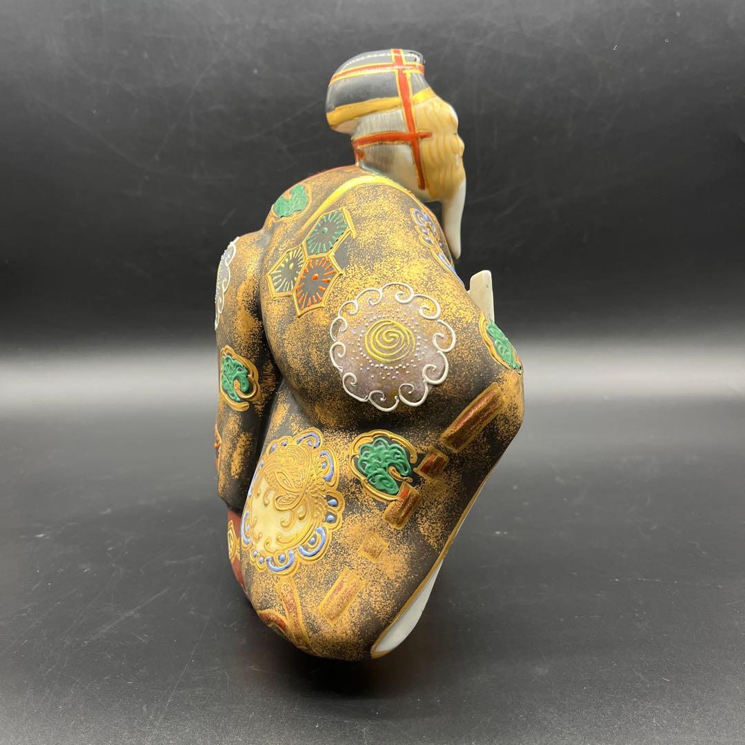 九谷焼 能舞 翁