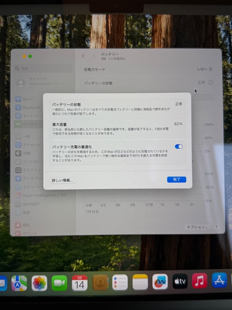 【値下げ】Macbook pro 14インチ M2 pro スペースグレイ