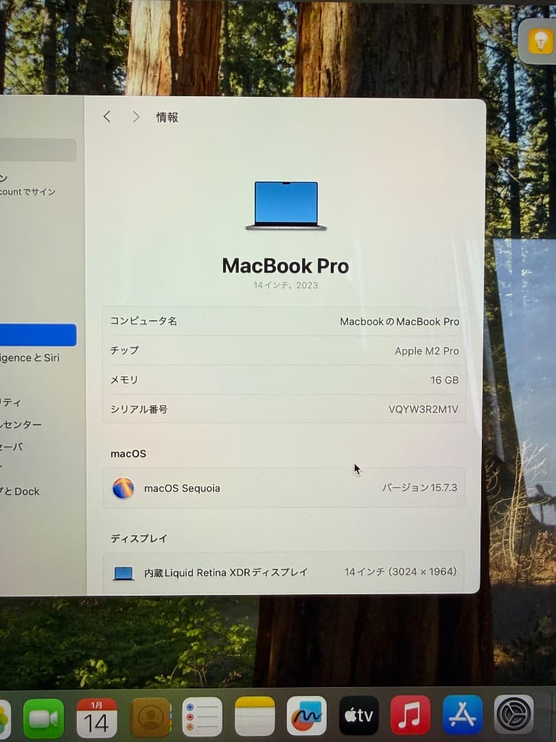 【値下げ】Macbook pro 14インチ M2 pro スペースグレイ
