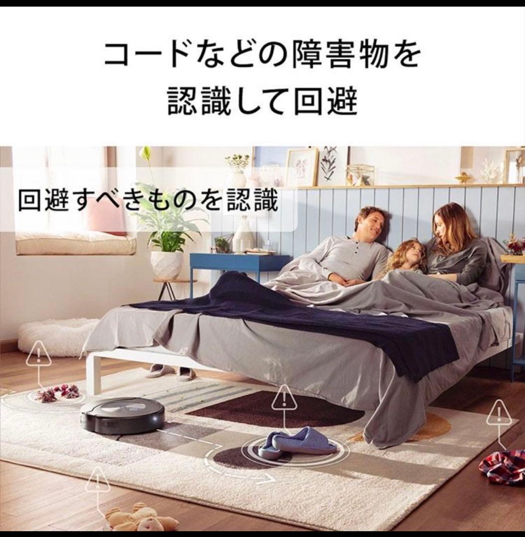 [新品] ルンバ j7+ J755860 IRobot 売切セール 早い者勝ち！