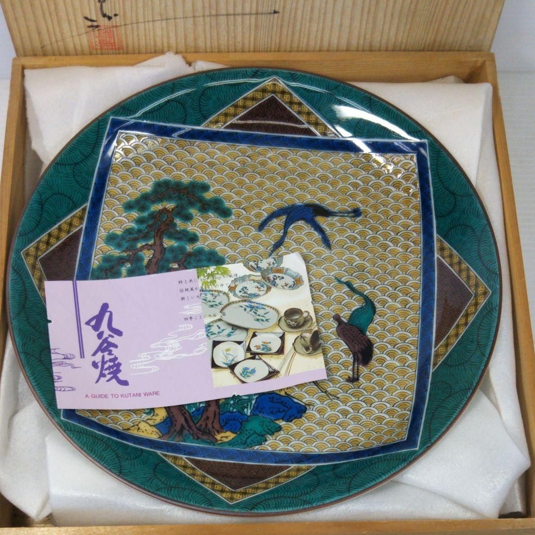 九谷焼　角福　大皿　松竹鶴