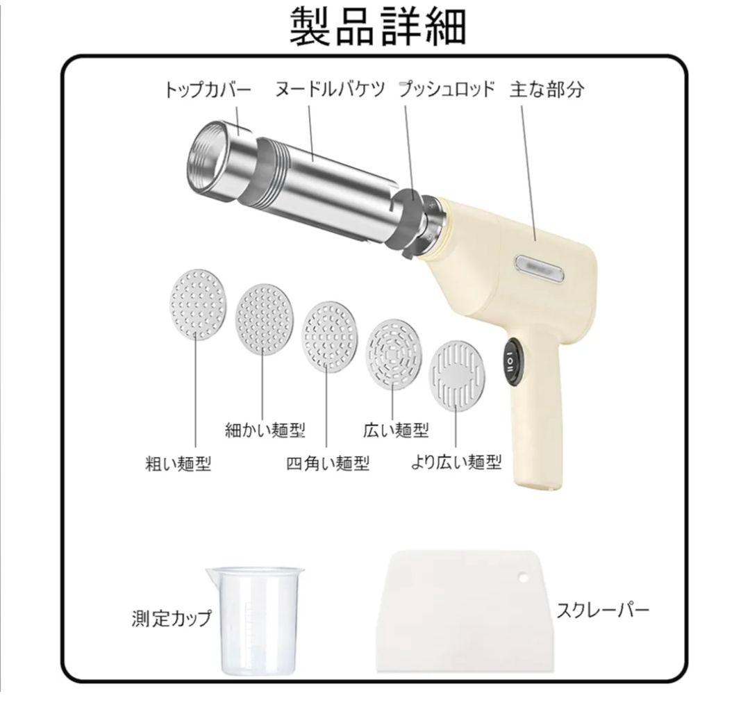 Vanboltモンブラン絞り器-約1㎜極細モンブラン絞り機