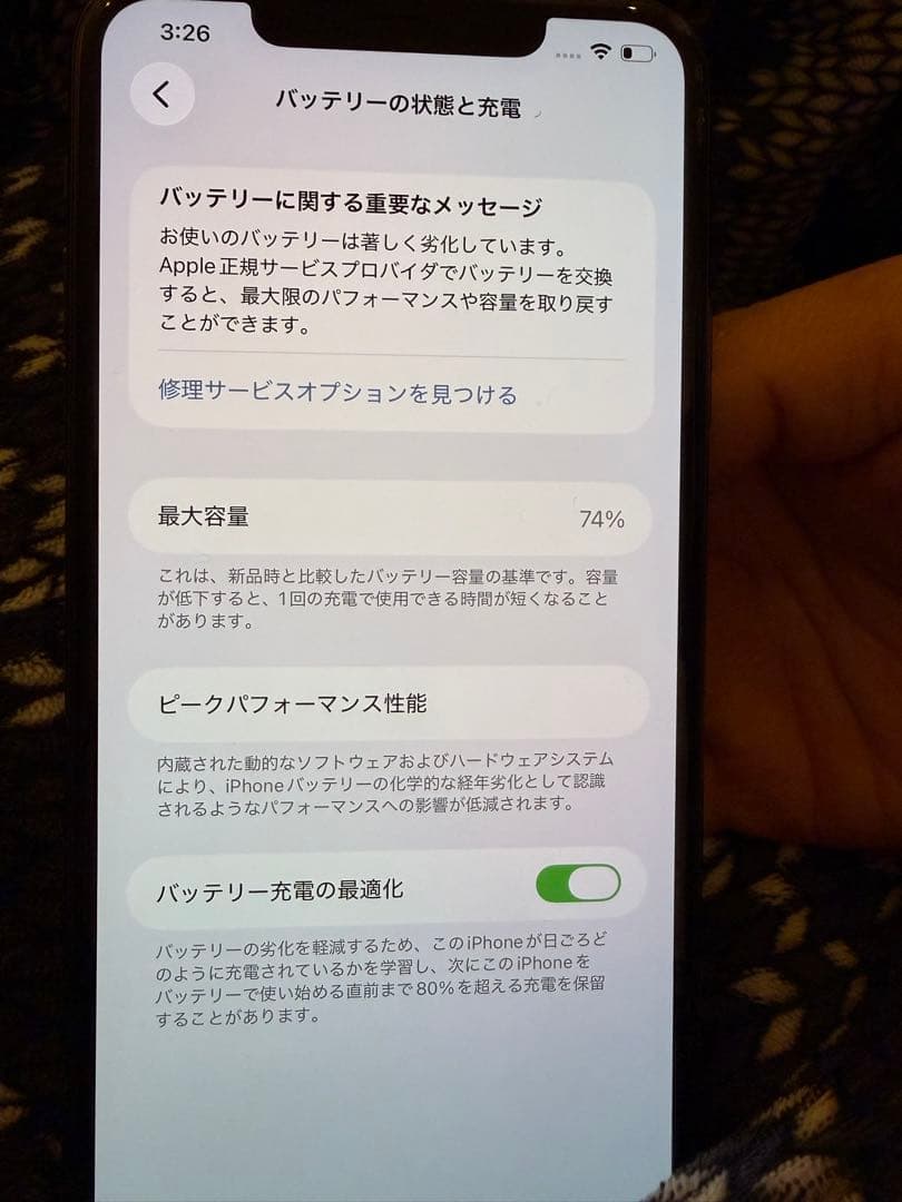Apple iPhone 11 Pro Maxスペースグレー 本体　SIMフリー