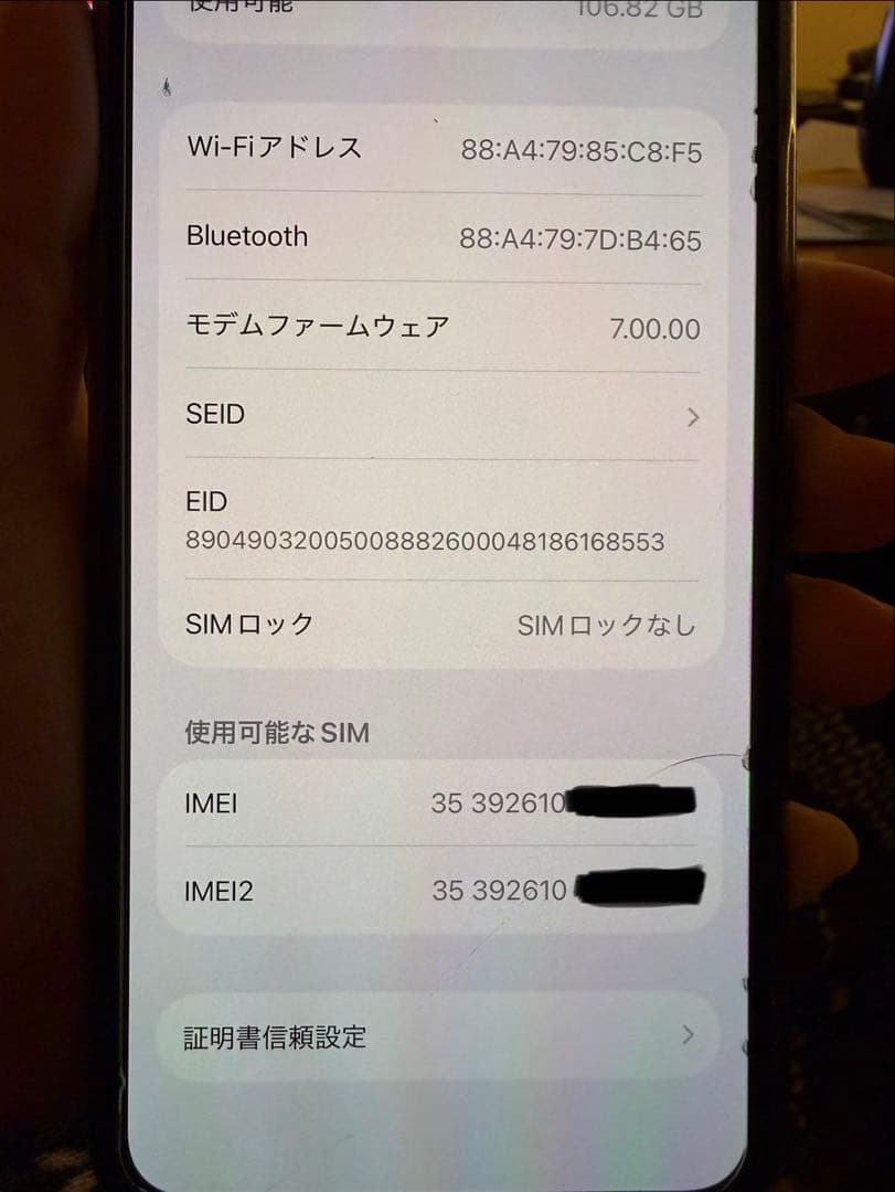 Apple iPhone 11 Pro Maxスペースグレー 本体　SIMフリー