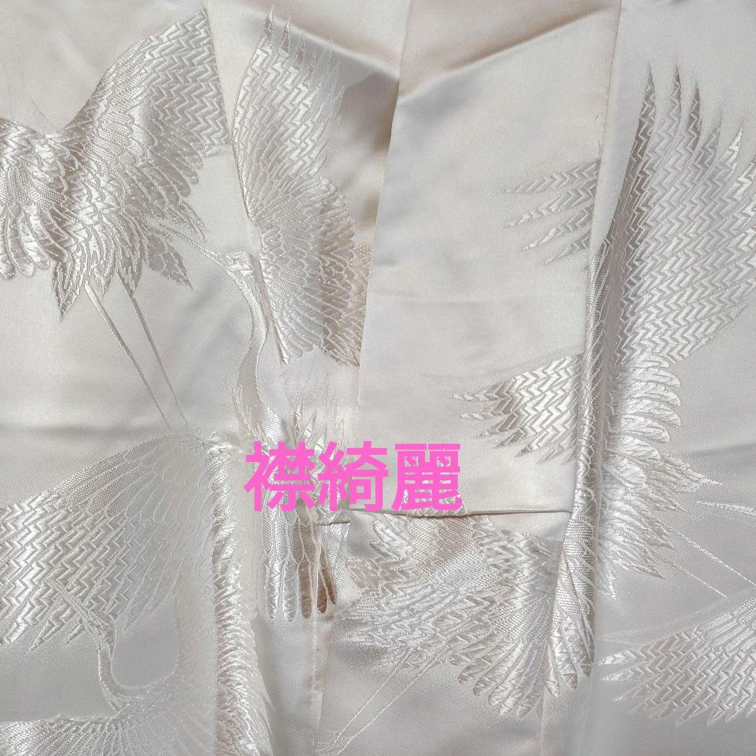 白無垢 鶴のみ柄緞子生地絹H