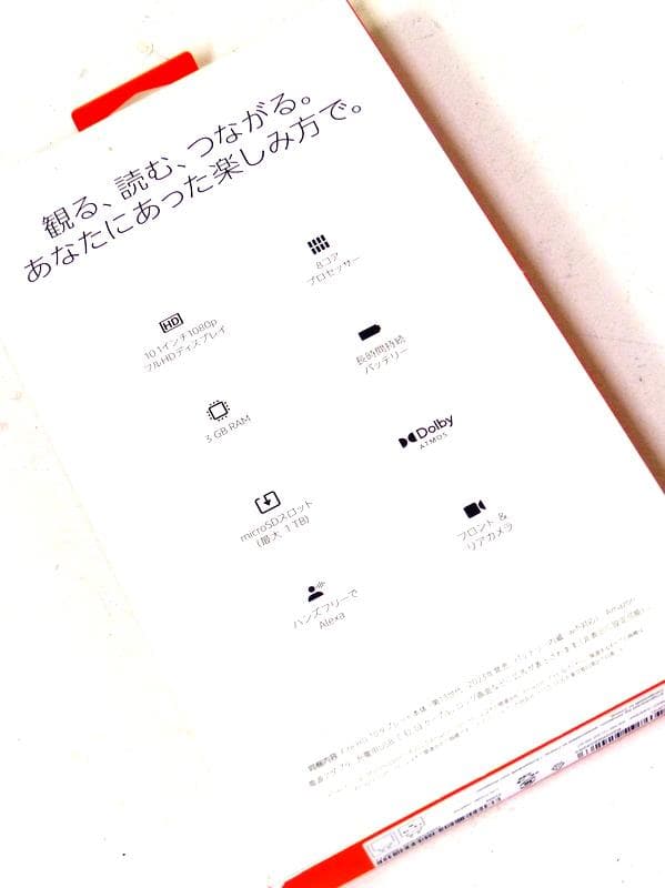 【2318】 新品 Amazon HD10 第13世代 64GB パープル