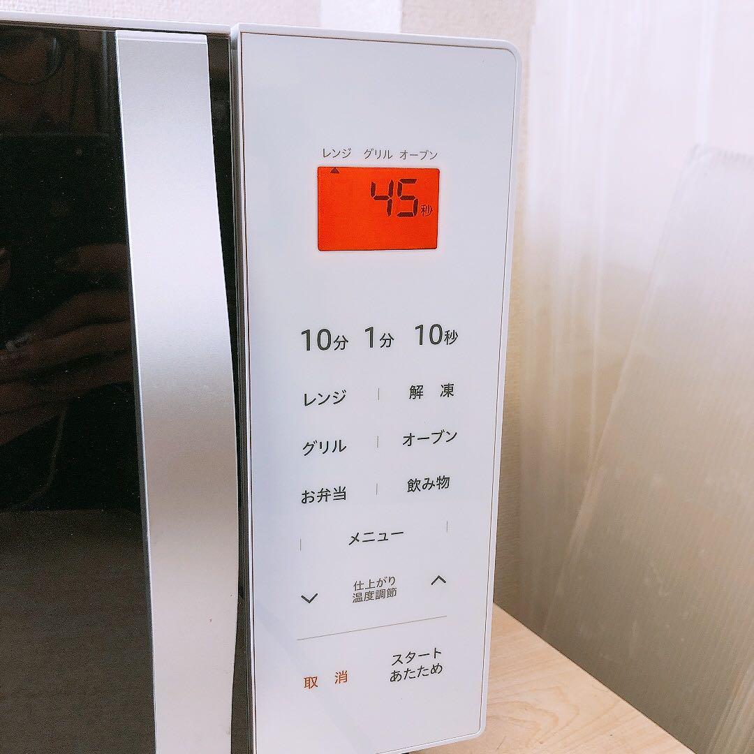 通電OK 22年製 オーブンレンジ 山善 YAMAZEN YRS-G162 白色