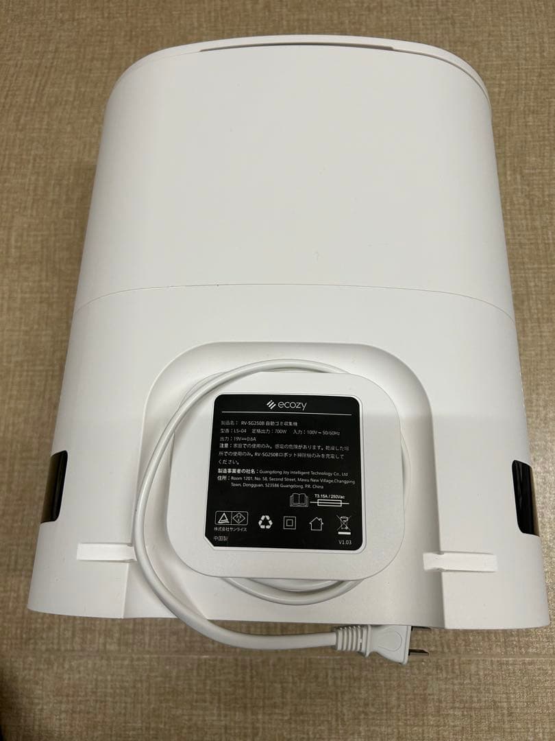 【美品】ecozy ロボット掃除機 RV-SG250B