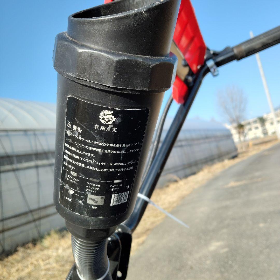 龍興産業 ガソリン耕運機