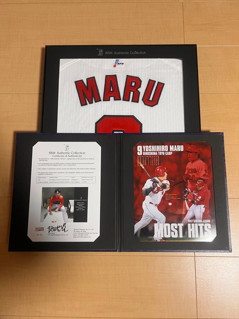 BBM Yoshihiro Maru サイン入りユニフォーム