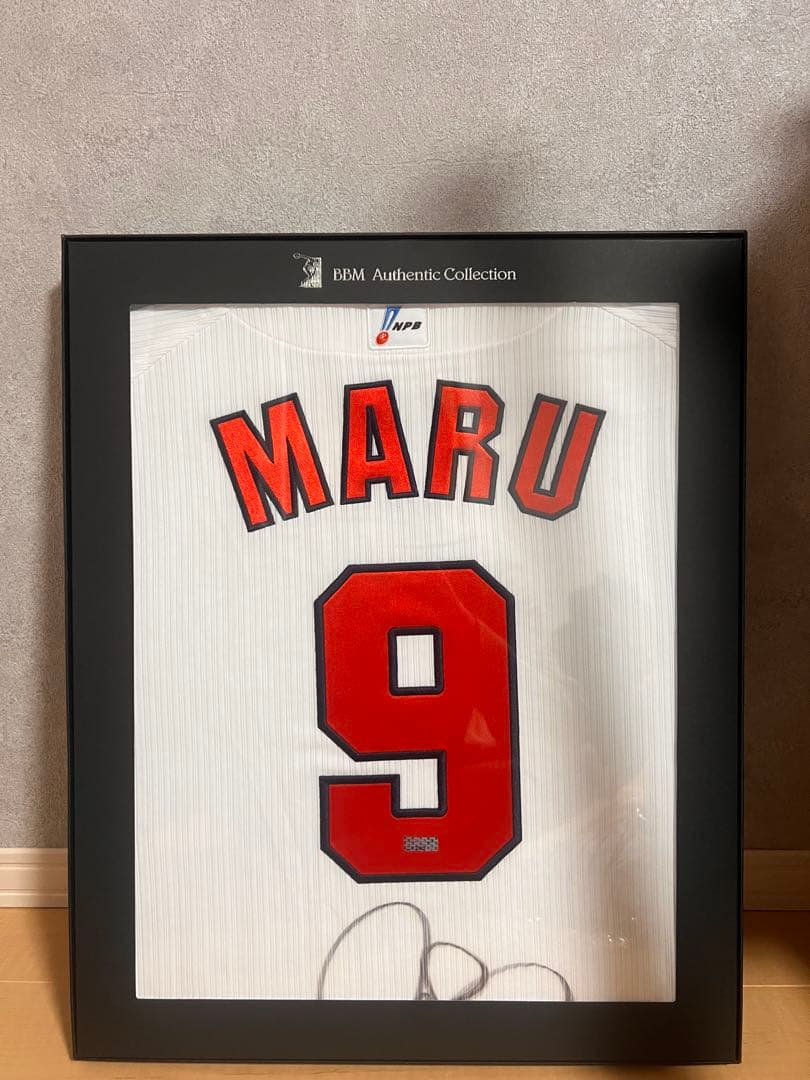 BBM Yoshihiro Maru サイン入りユニフォーム