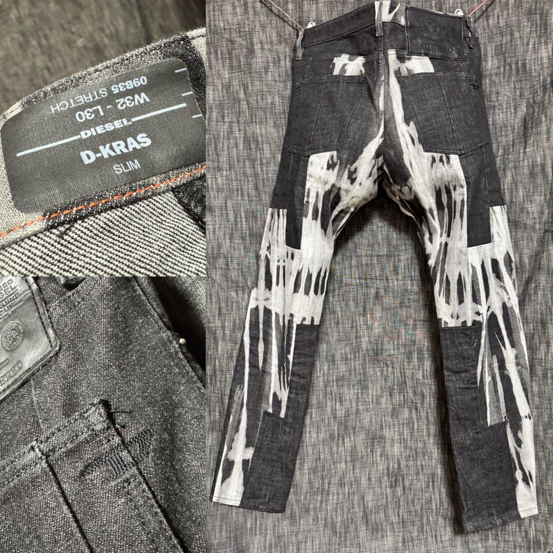 定価74800円 DIESEL 高額モデル　ブロック切り替えブリーチデニム　黒
