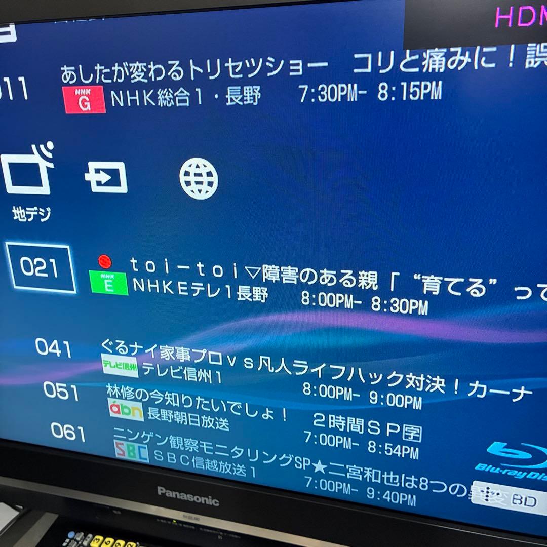 Sony ブルーレイレコーダー　BDZ-ET2200動作ok です