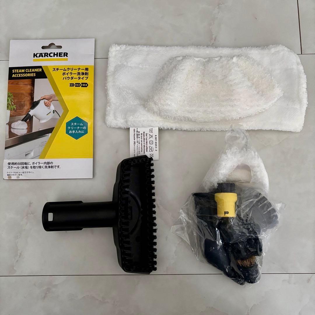 【未使用・保証付】ケルヒャー スチームクリーナー SC4 EasyFix 最上位