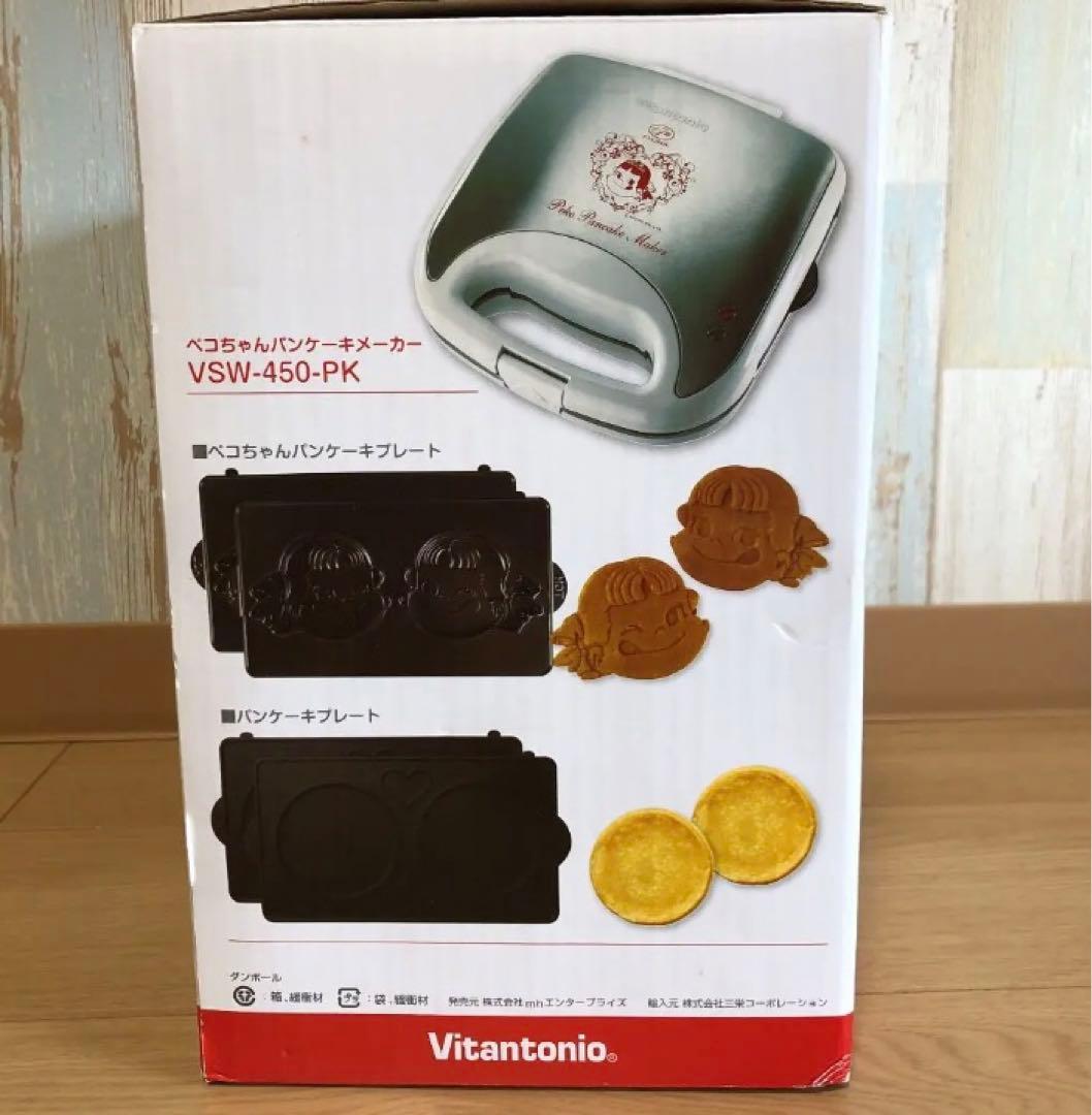ビタントニオ　不二家　ペコちゃん　パンケーキメーカー　新品　ホットサンドメーカー